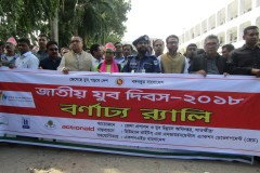 Youth-day-rally